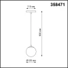 358471 SHINO 029 белый/белый шар Трековый св-ник для низков.шинопровода IP20 LED 4000К 10W 48V FLUM
