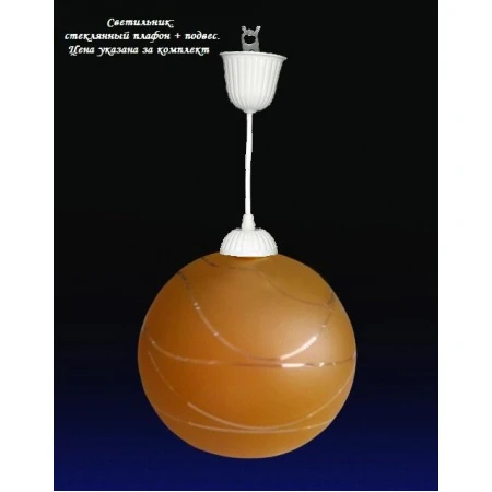 PP Полушар Б Нити 70/6  (3)