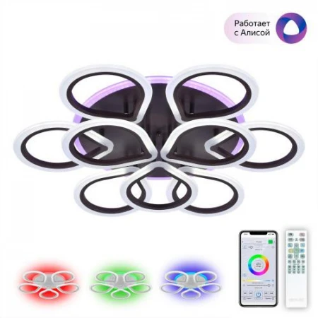 Люстра Citilux CL235A195E Транай Смарт