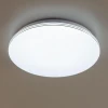 Потолочный светодиодный светильник Citilux Симпла CL714330G