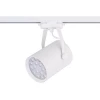 Трековый светодиодный светильник Nowodvorski Profile Store Led Pro 8324