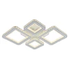 Потолочная светодиодная люстра Profit Light 8048/2+2 WHT