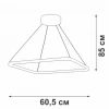 Подвесной светодиодный светильник Vitaluce V04660-03/1S Подвесной светодиодный светильник Vitaluce V04660-03/1S