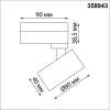 Трековый светодиодный светильник Novotech Port Eddy 358943
