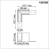 Соединитель L-образный Novotech SHINO NT23 000 135165 Соединитель L-образный Novotech SHINO NT23 000 135165