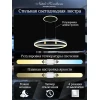 Подвесной светодиодный светильник Natali Kovaltseva Smart Нимбы High-Tech Led Lamps 82048