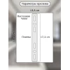 Настенный светодиодный светильник Natali Kovaltseva Led Lamps 81122/1W