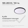 Потолочный светодиодный светильник Apeyron Spin 18-127