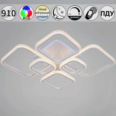 Светильник потолочный Reluce 06334-0.3-05 WH (RGB)