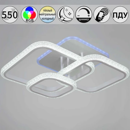 Светильник потолочный Reluce 06335-0.3-4+4B WH (RGB)