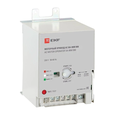 Моторный привод 230B АС ВА-99M 800 EKF PROxima mccb99m-a-135