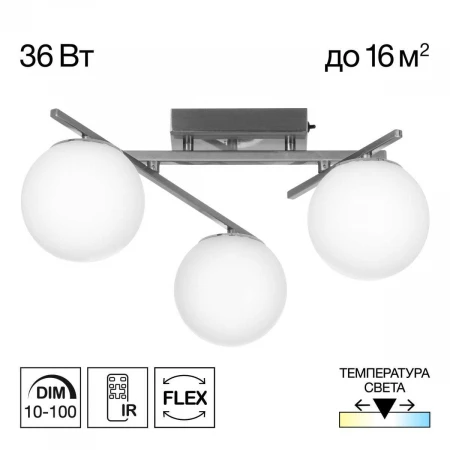 Потолочная светодиодная люстра Citilux Dorsy CL223131