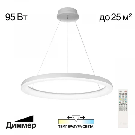 Люстра подвесная Citilux Юпитер CL730B090S