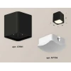 Комплект потолочного светильника Ambrella light Techno Spot XC (C7841, N7756) XS7841022