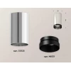Комплект потолочного светильника Ambrella light Techno Spot XC (C6325, N6131) XS6325011