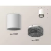 Комплект потолочного светильника Ambrella light Techno Spot XC (C6301, N6151) XS6301041