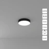 Потолочный светодиодный светильник Arte Lamp Fado A6635PL-1BK Потолочный светодиодный светильник Arte Lamp Fado A6635PL-1BK