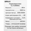 Потолочный светодиодный светильник Citilux Санта CL723680G