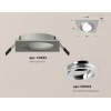 Комплект встраиваемого светильника Ambrella light Techno Spot XC (C7633, N7003) XC7633082