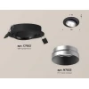 Комплект встраиваемого светильника Ambrella light Techno Spot XC (C7652, N7033) XC7652023