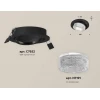 Комплект встраиваемого спота Ambrella light Techno Spot XC (C7652, N7191) XC7652060