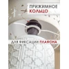 Настольная лампа Lucia Шипибо 362 4606400051190