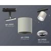 Комплект трекового светильника Ambrella light Track System XT7533001 SGR/PSL/SBK серый песок/серебро полированное/черный песок (A2537, C7533, N7022)