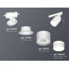 Комплект трекового светильника Ambrella light Track System XT (A2524, A2105, C8110, N8444) XT8110004
