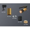 Комплект трекового светильника Ambrella light Track System XT (A2521, C6327, A2010, C6302, N6154) XT6302071