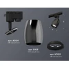 Комплект трекового светильника Ambrella light Track System XT (A2521, C1123, N7021) XT1123001