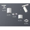 Комплект трекового светильника Ambrella light Track System XT (A2536, C7421, A2011, C7401, N7001) XT7401080