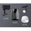 Комплект трекового светильника Ambrella light Track System XT (A2521, C1123, N7177) XT1123014