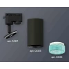 Комплект трекового светильника Ambrella light Track System XT6323083 SBK/BL черный песок/голубой (A2521, C6323, N6153)