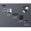 Комплект трекового светильника Ambrella light Track System XT (A2537, C7405, A2071, C7402, N7023) XT7402070
