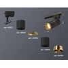 Комплект трекового светильника Ambrella light Track System XT (A2521, C6302, A2062, C6302, N6134) XT6302021