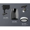 Комплект трекового светильника Ambrella light Track System XT (A2521, C1123, N7121) XT1123011