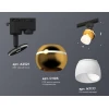 Комплект трекового светильника Ambrella light Track System XT (A2521, C1105, N7177) XT1105008