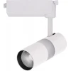 Светодиодный светильник Feron AL108 трековый на шинопровод 12+5W, 35 градусов, 4000К и подсветка 3000К