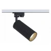 Светильник на штанге Track TR011-1-GU10-B