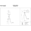 Торшер Maytoni Comfort MOD008FL-01N